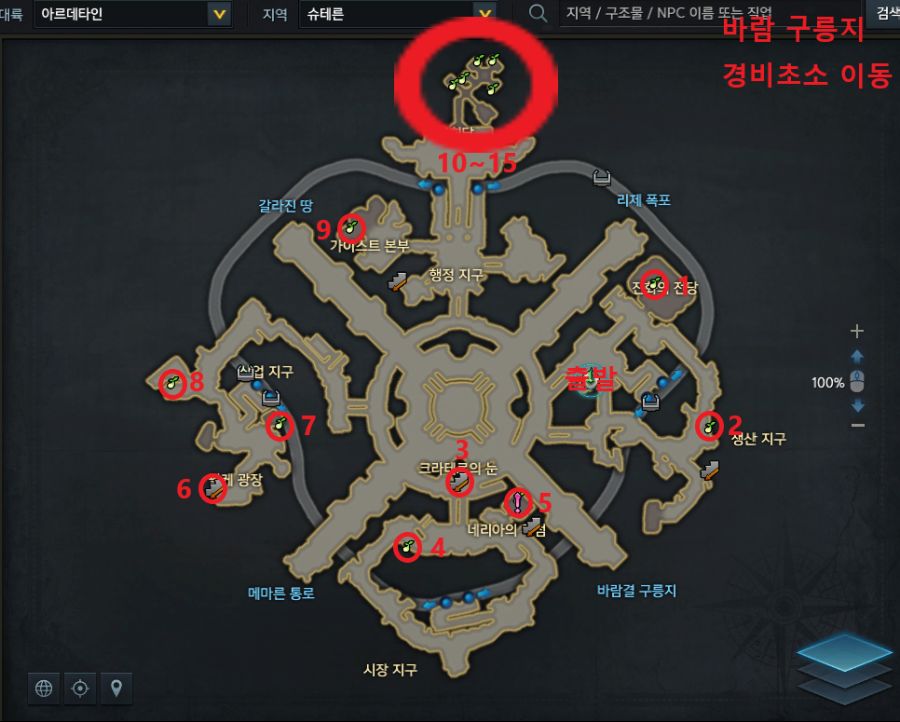 2슈테른 14개.png