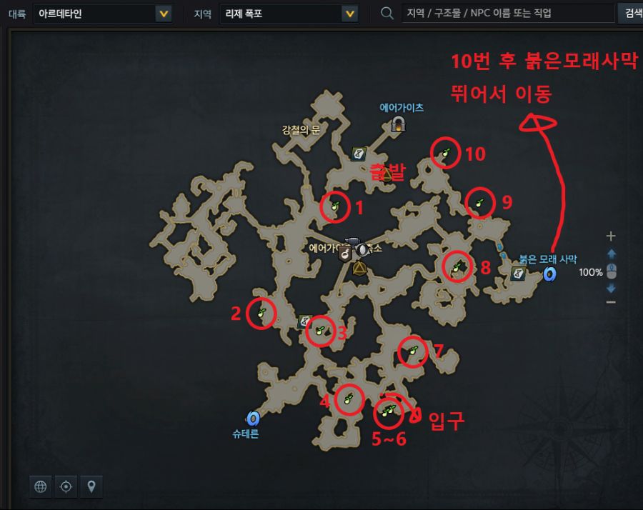 5리제폭포 10개.png