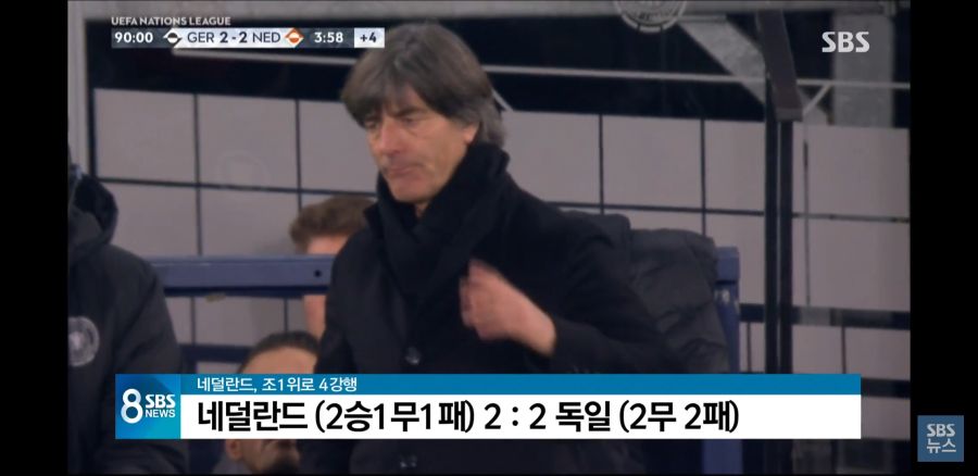 독일 국대 근황.news_3.jpg