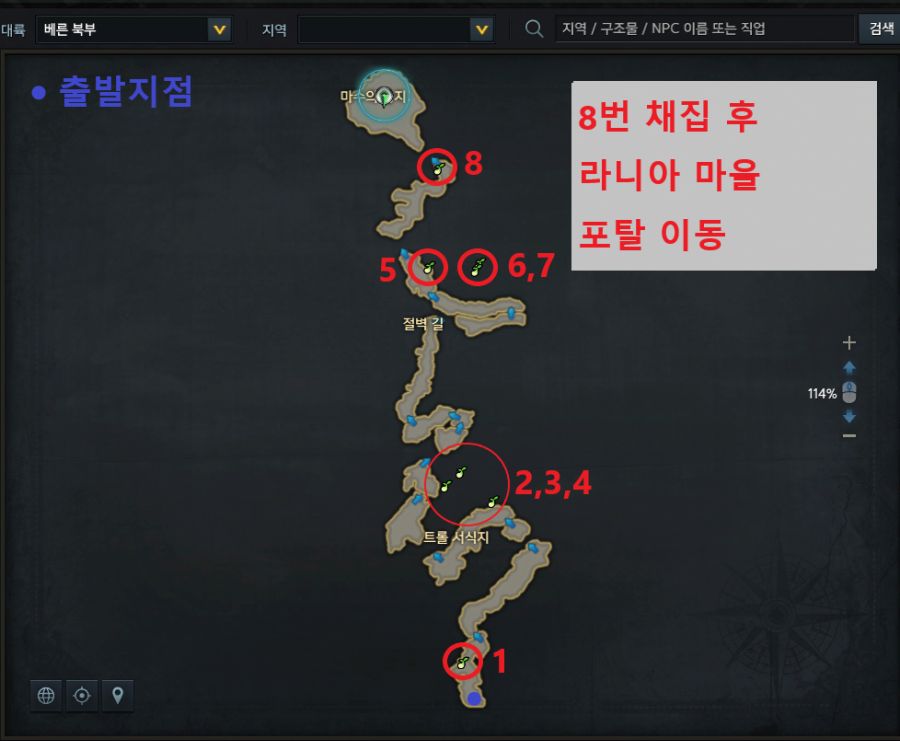 5-6고르곤의 둥지 던전 8개.png