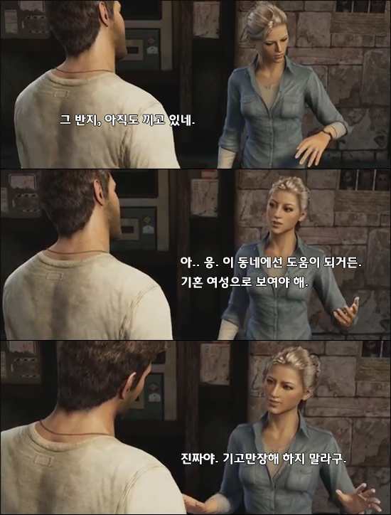 ‘언차티드’ 세계관/스토리 총정리 2부_13.png