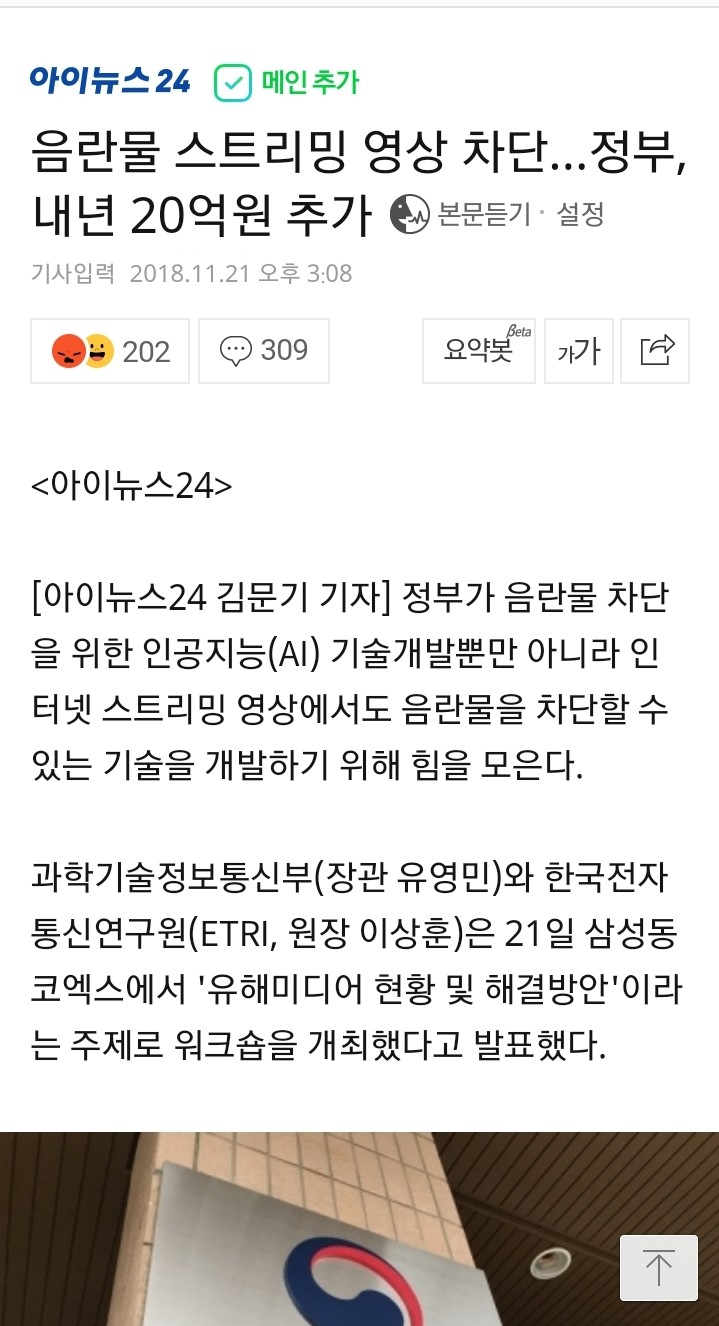 하드디스크 가격 상승예정 jpg_1.jpeg