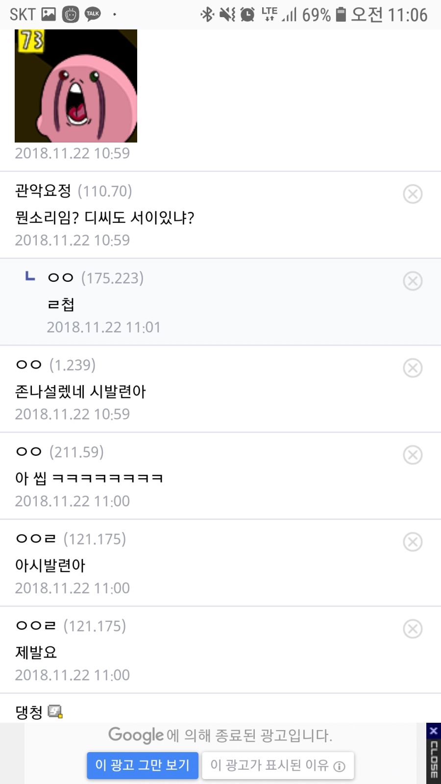 만갤 들어가 봤는데 이건몰랐내_4.jpg