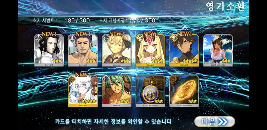 Screenshot_20181122-100139_FateGO.jpg