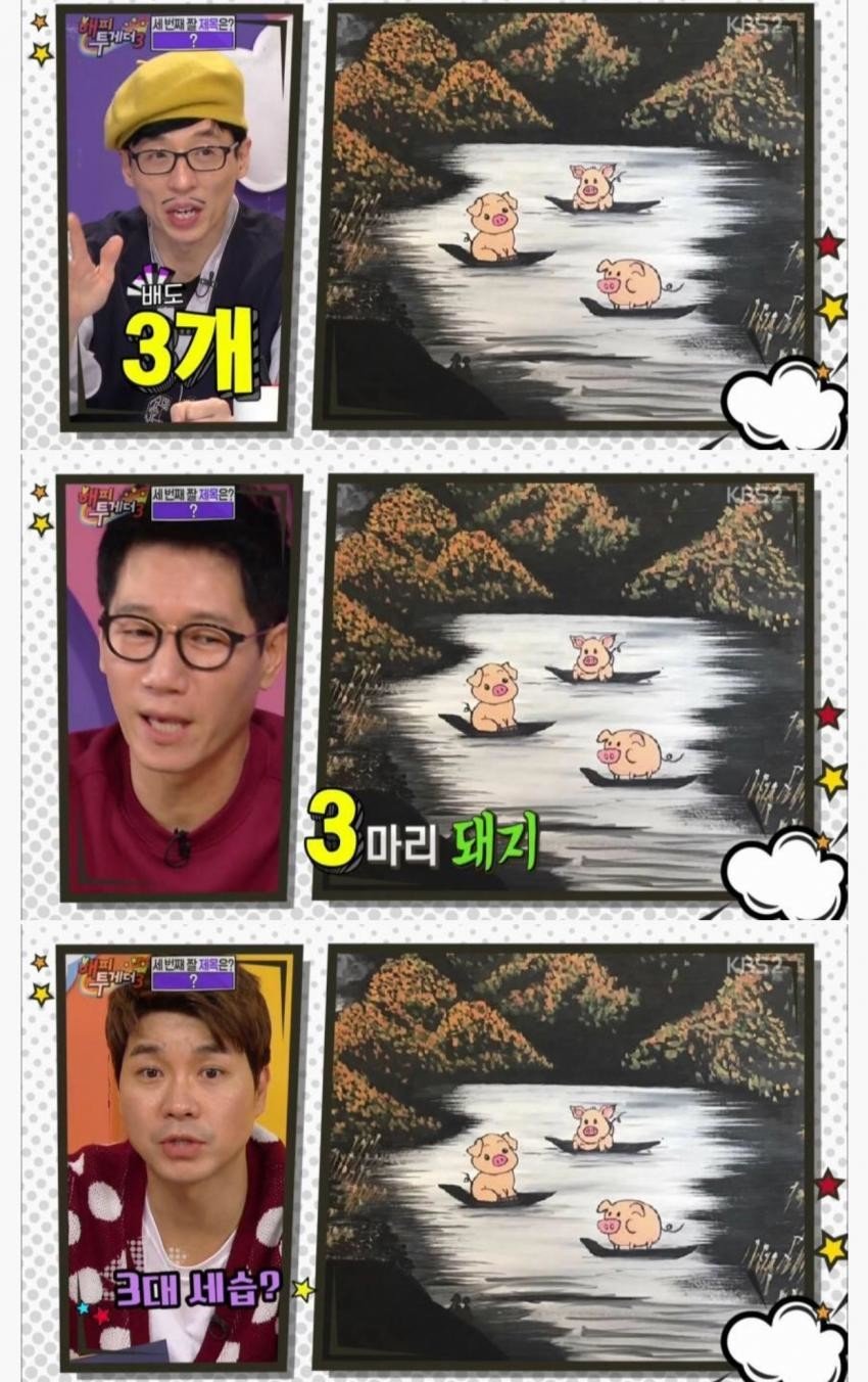 애국보수 박수홍 재평가._1.jpg