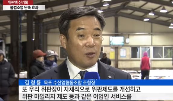 중국어선 불법조업 단속결과.jpg_3.jpg