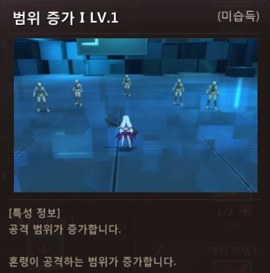 스텔라 스킬 및 운용법(초 스압)_38.jpg