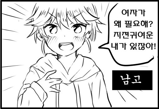 오나홀 고자극이 좋을 줄 알았는데_1.jpg