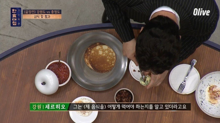 백종원이 인정 받는 이유_8.jpeg