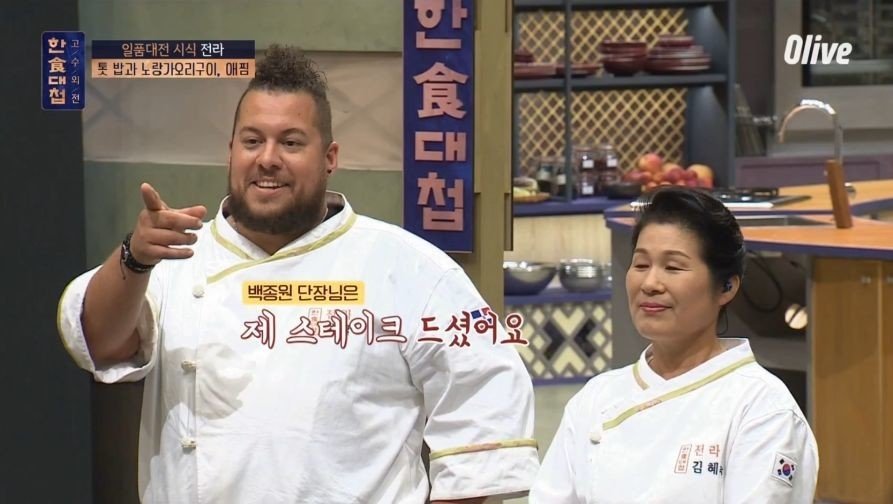 백종원이 인정 받는 이유_3.jpeg