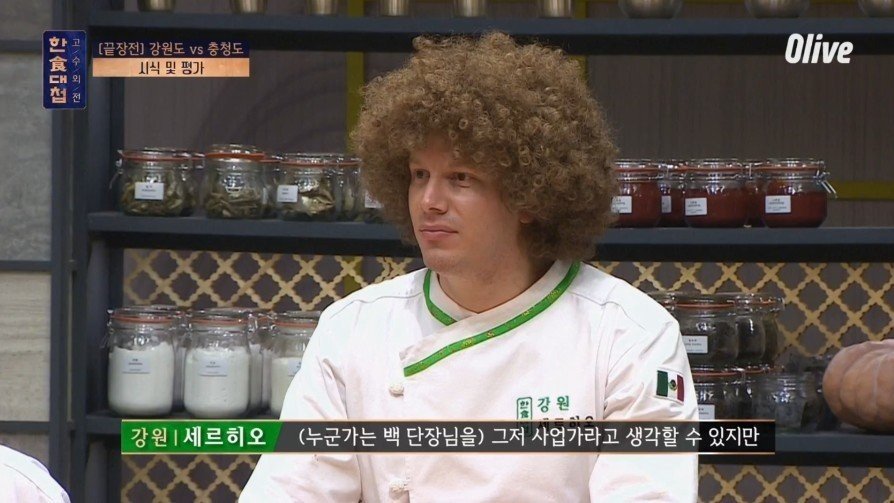 백종원이 인정 받는 이유_7.jpeg