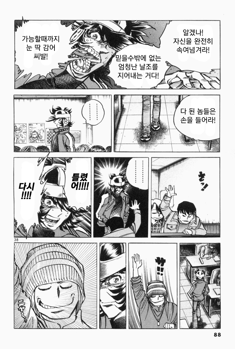 comic_new1-20181124-112555-036.jpg