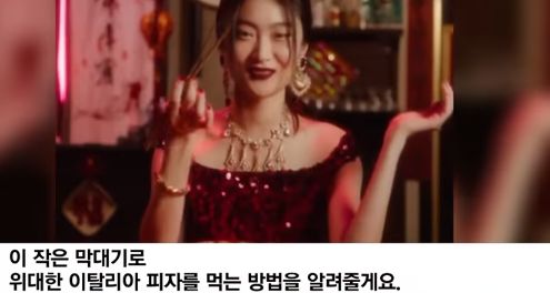 중국한테 두들겨 맞는 돌체앤가바나.jpg_2.jpg