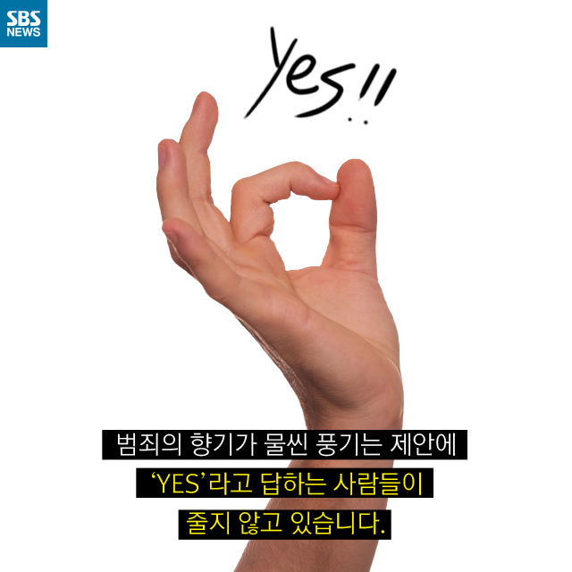 대한민국은 사기 공화국 .jpg_4.jpg