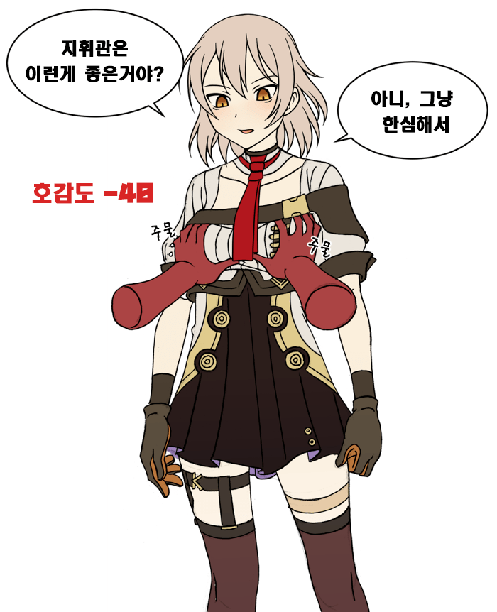 가슴 만지는 짤_1.png
