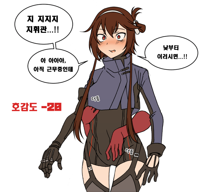 가슴 만지는 짤 | (백업)유머 게시판(2018-2020)