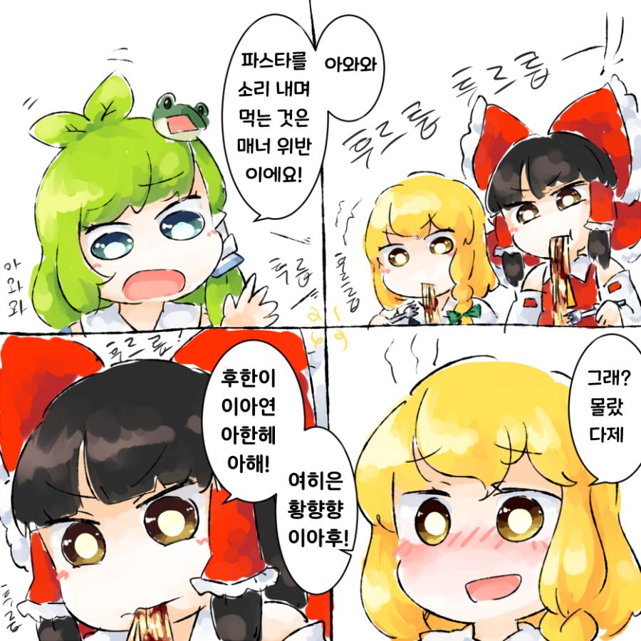 환상향짜장면.png