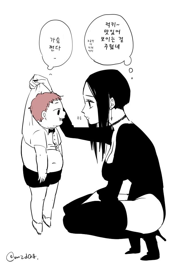 모성애의 키잡 마녀들.manga_4.jpg