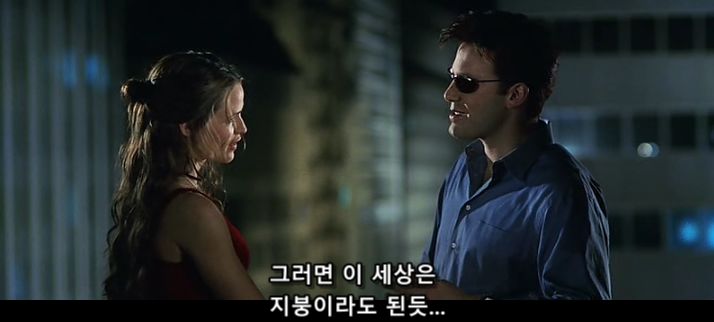 영화 '데어데블'에서 좋았던 장면.jpg_8.jpg