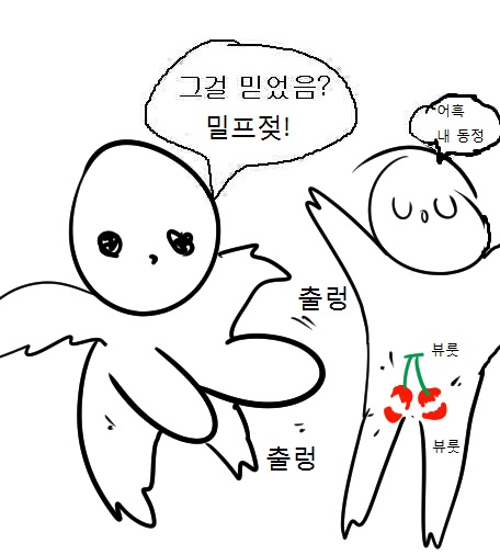 어휴 딱봐도 미시입술 수준이네 ㅉㅉ_6.jpg