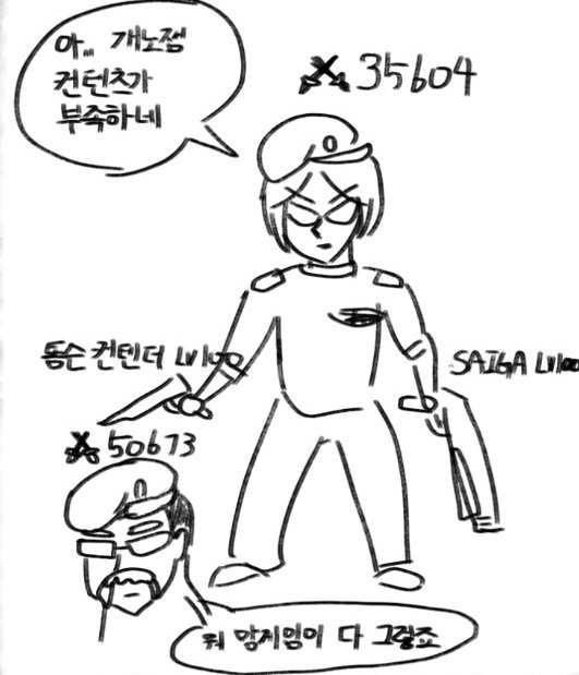 토끼공듀 모음집_4.jpg