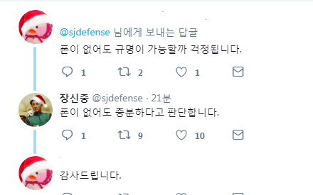 오늘 혜경궁 김씨 압수수색 의미.jpg_1.png