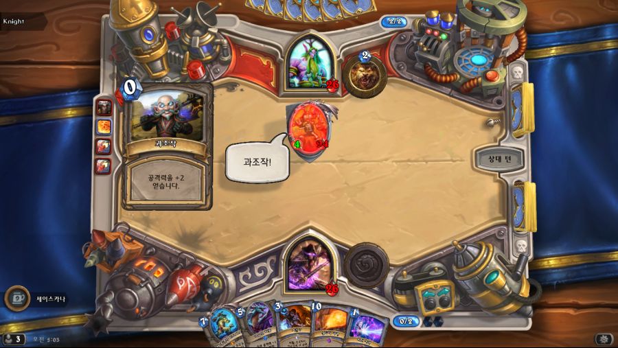 Hearthstone Screenshot 11-29-18 05.03.30.png