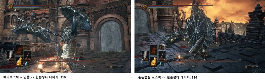 화염기수 용갑 인챈로직 평타.jpg