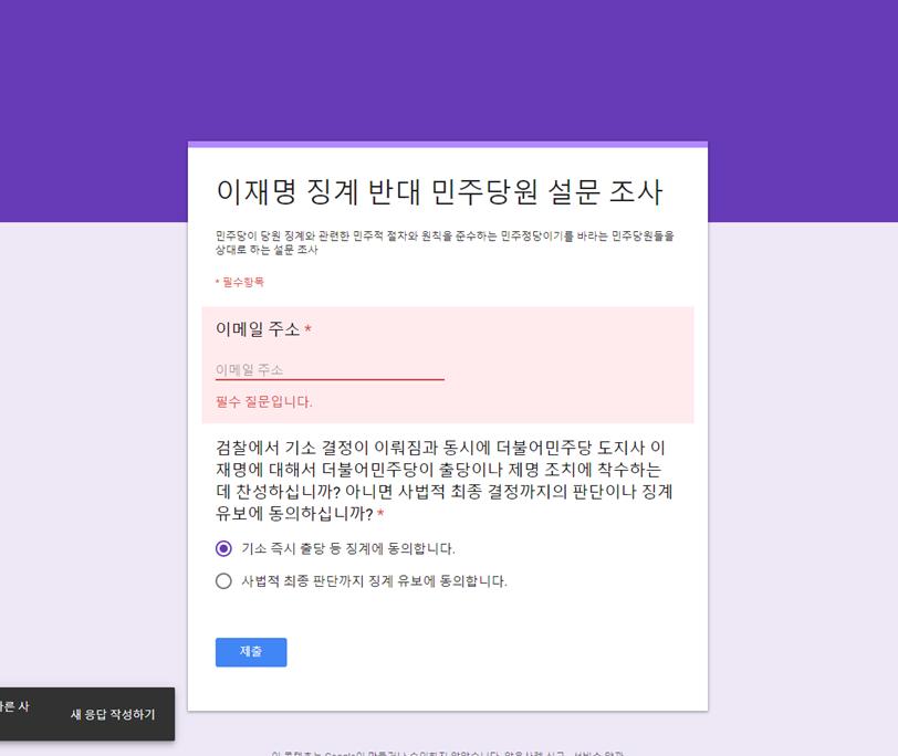 찢빠들 이거 여론주작질하려는거같은데 | 정치유머 게시판 찢빠들 이거 여론주작질하려는거같은데 | 정치유머 게시판 | 루리웹