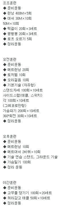 해병대 캠프에 놀러간 사람들_2.jpg