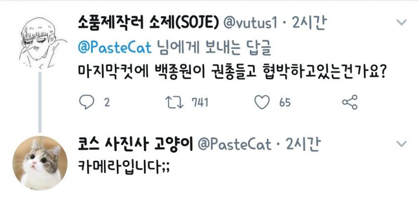 골목식당...백종원 협박논란.jpg_2.jpg