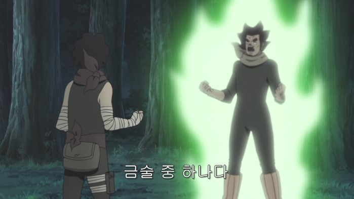 [나루토]마이트 다이가 하급닌자에 머물렀던 이유.bgm_6.jpg