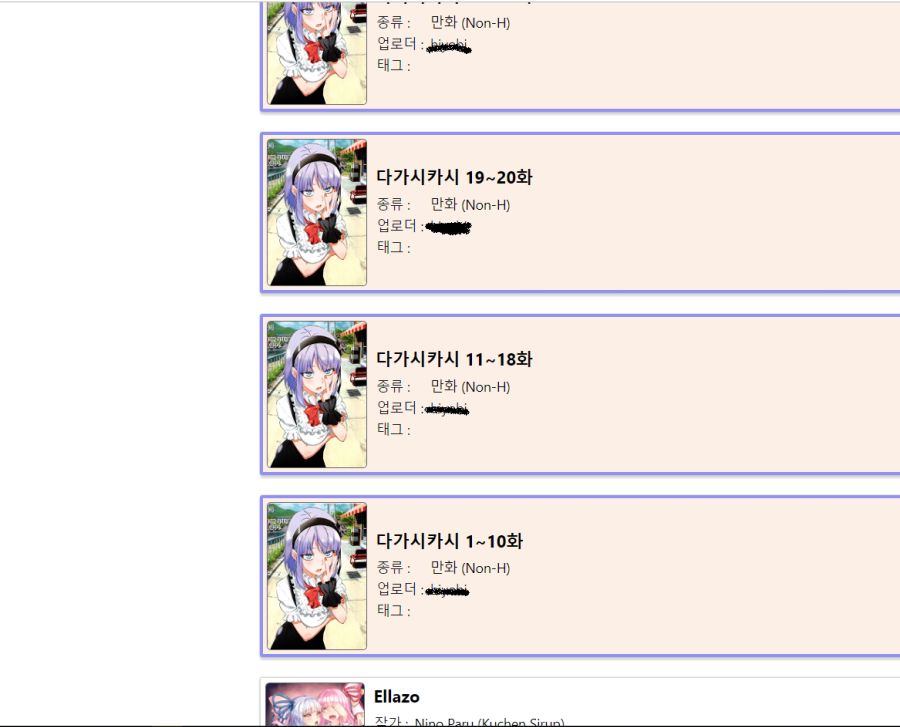 마루마루 대체사이트 떴다_1.png