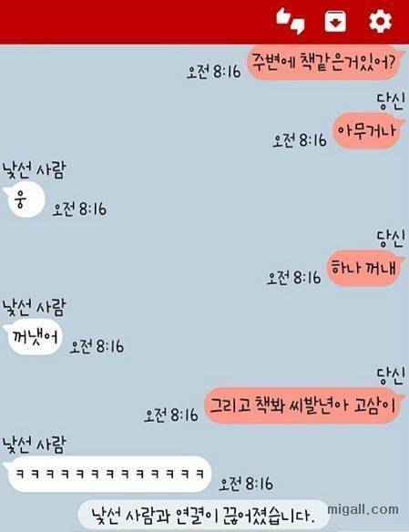 랜덤채팅 19 세 여고딩_3.jpg