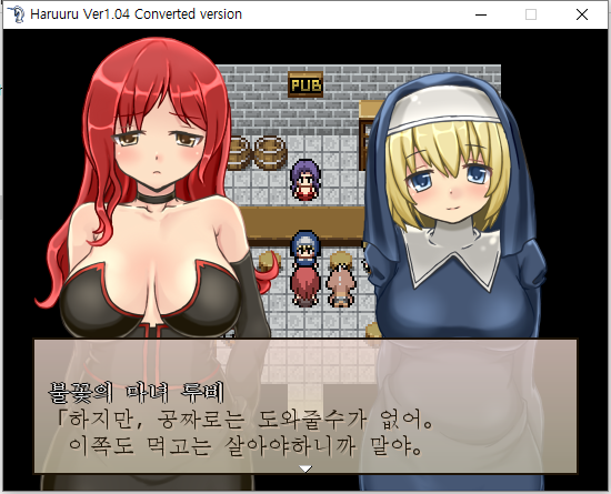 밍고스 얘기로 하루우루 해보려고 했는데 음?..._4.png