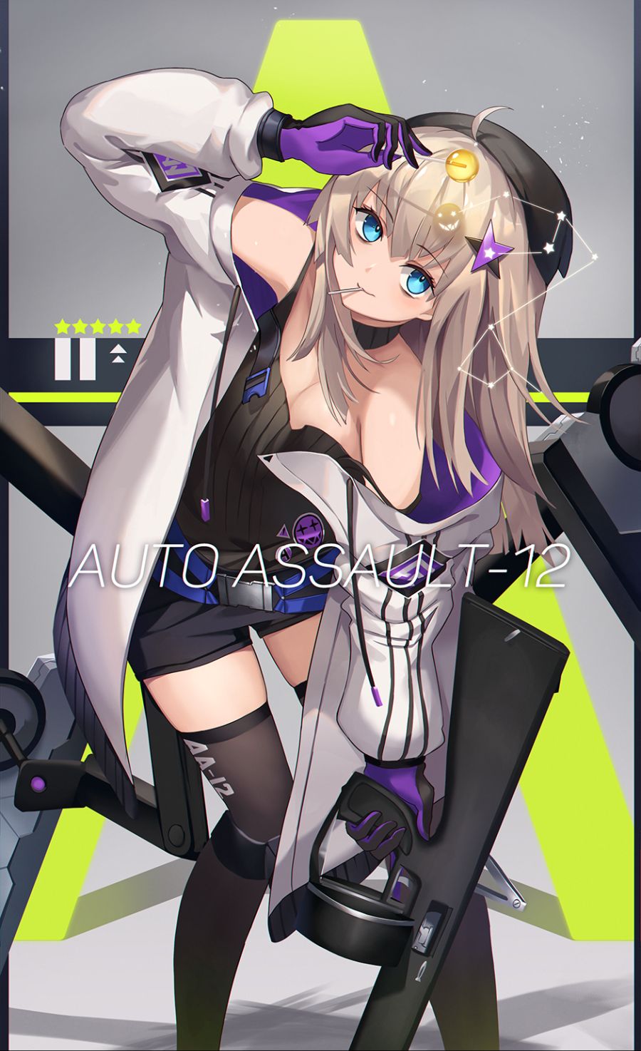 (소녀전선) 에일리_41.png