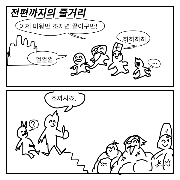 지난 야그.png