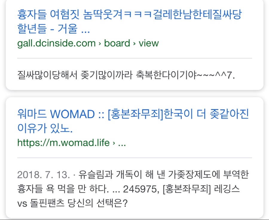 페미니스트 “이 반바지는 절대로 금지!!” 역코르셋 논란.jpg_1.jpeg