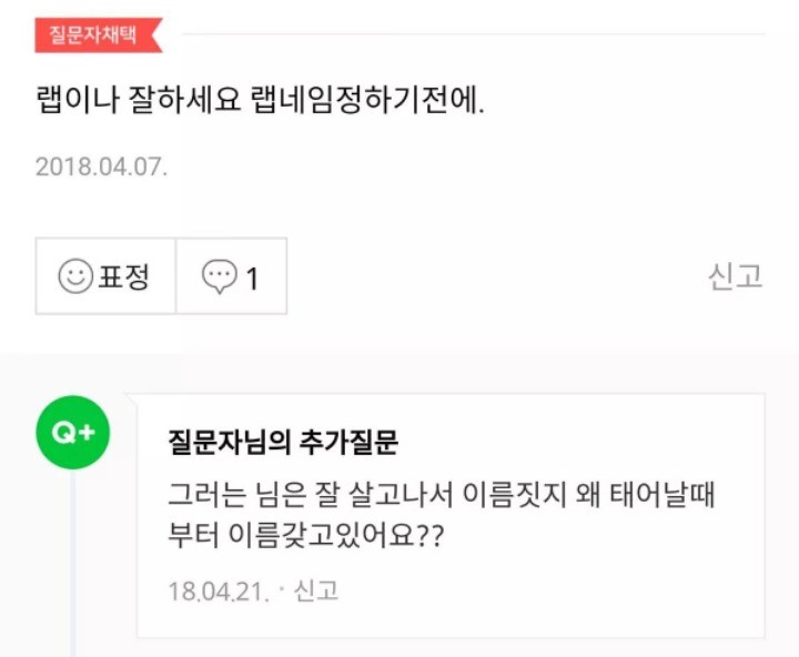 꿈이 래퍼인 16살 민주.jpg_2.jpg