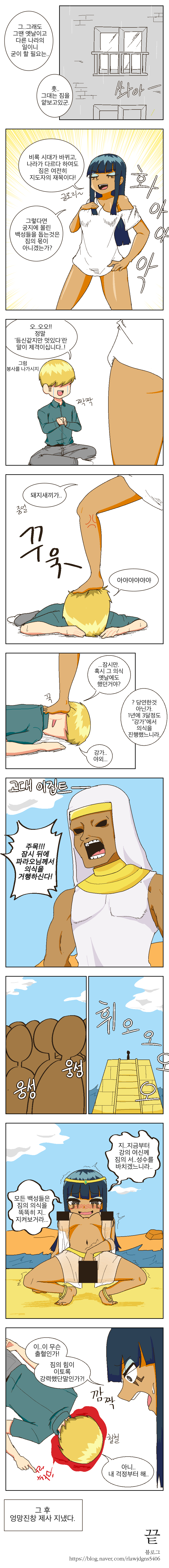 이집트2.png