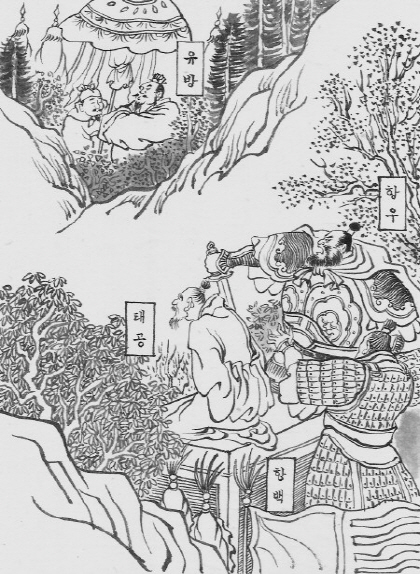 중국 역사속 참피같은 황제_1.jpg