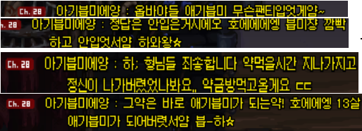 약을_안_먹은_던파유저.png