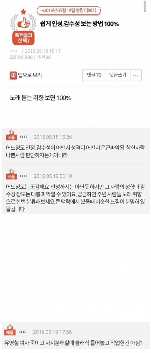 인성테스트.jpg_1.jpeg