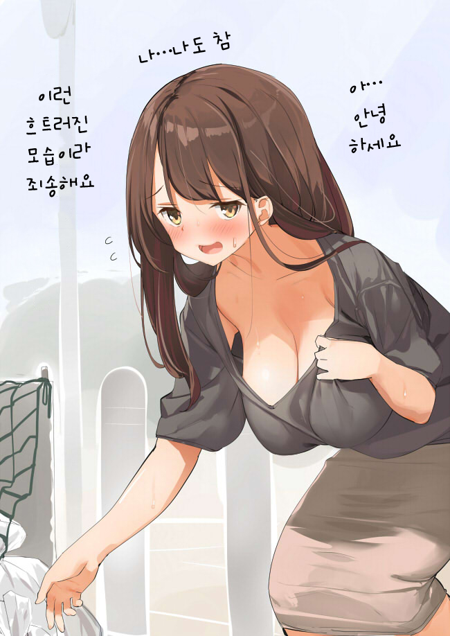 쓰레기 버리는 날의 흐트러진 아줌마.jpg_1.jpg