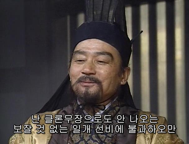 [고전] 공명, 삼국무쌍을 논하다 (사진많음)_2.jpg