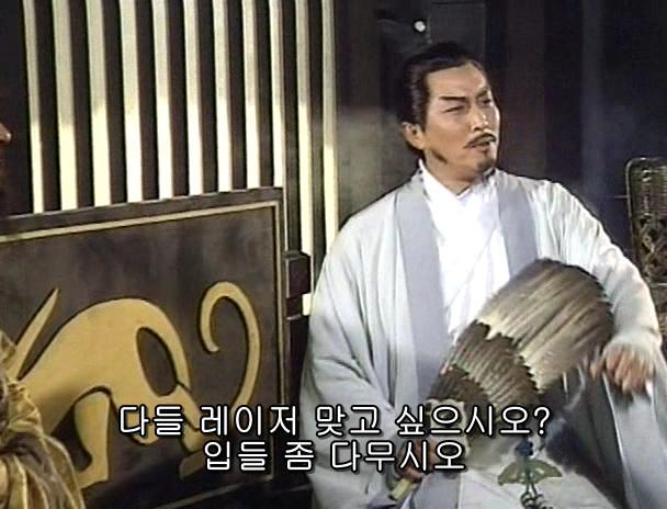 [고전] 공명, 삼국무쌍을 논하다 (사진많음)_9.jpg