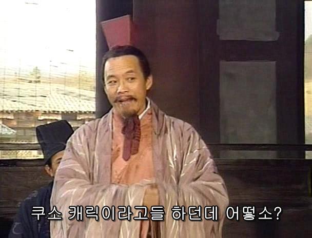[고전] 공명, 삼국무쌍을 논하다 (사진많음)_12.jpg