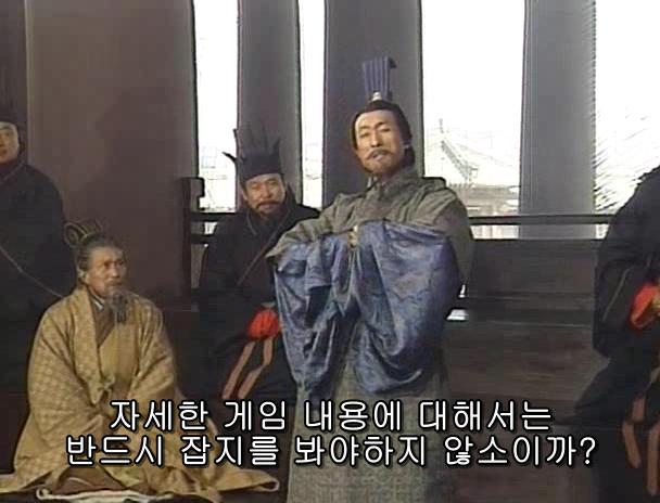 [고전] 공명, 삼국무쌍을 논하다 (사진많음)_36.jpg