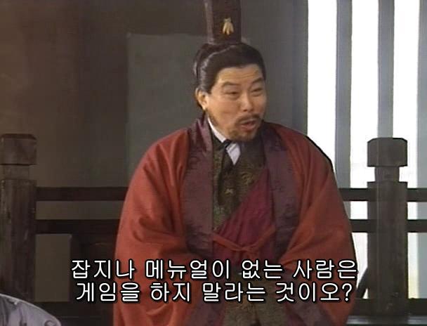 [고전] 공명, 삼국무쌍을 논하다 (사진많음)_43.jpg