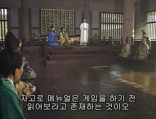 [고전] 공명, 삼국무쌍을 논하다 (사진많음)_45.jpg